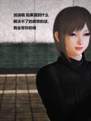 [3D][小星星] 人妻淫记 1-75+人物介绍（完结）_4285