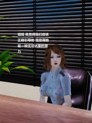 [3D][小星星] 人妻淫记 1-75+人物介绍（完结）_1768