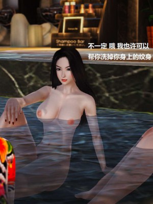 [3D][小星星] 人妻淫记 1-75+人物介绍（完结）_3083