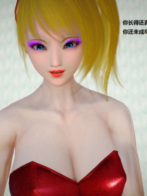 [3D][小星星] 人妻淫记 1-75+人物介绍（完结）_2562