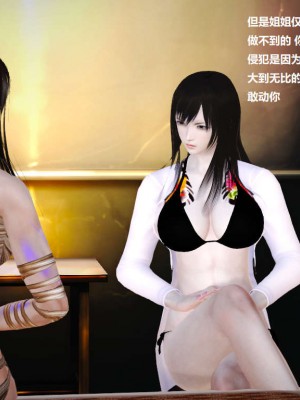 [3D][小星星] 人妻淫记 1-75+人物介绍（完结）_2384