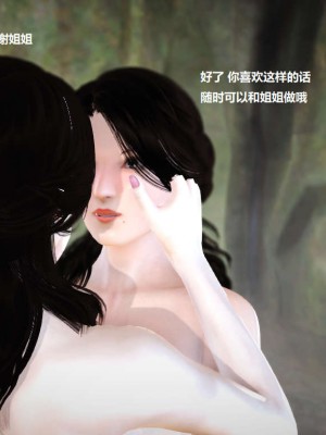 [3D][小星星] 人妻淫记 1-75+人物介绍（完结）_4023