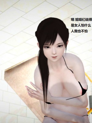 [3D][小星星] 人妻淫记 1-75+人物介绍（完结）_1346