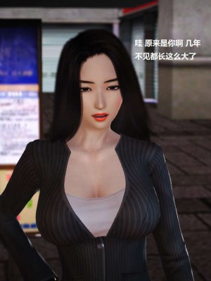 [3D][小星星] 人妻淫记 1-75+人物介绍（完结）_2877