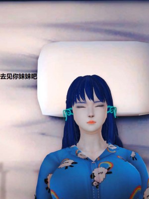 [3D][小星星] 人妻淫记 1-75+人物介绍（完结）_3200