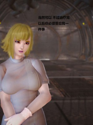 [3D][小星星] 人妻淫记 1-75+人物介绍（完结）_1419