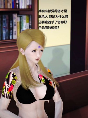 [3D][小星星] 人妻淫记 1-75+人物介绍（完结）_0955