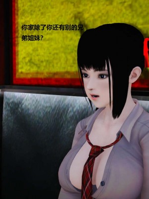 [3D][小星星] 人妻淫记 1-75+人物介绍（完结）_3444