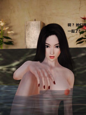 [3D][小星星] 人妻淫记 1-75+人物介绍（完结）_3072