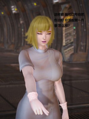 [3D][小星星] 人妻淫记 1-75+人物介绍（完结）_1417