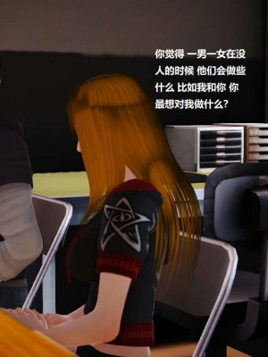 [3D][小星星] 人妻淫记 1-75+人物介绍（完结）_1833