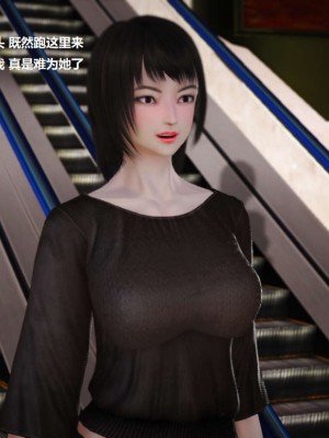 [3D][小星星] 人妻淫记 1-75+人物介绍（完结）_3296