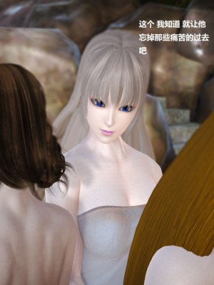 [3D][小星星] 人妻淫记 1-75+人物介绍（完结）_2361