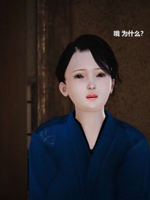 [3D][小星星] 人妻淫记 1-75+人物介绍（完结）_3793