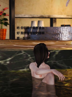 [3D][小星星] 人妻淫记 1-75+人物介绍（完结）_3074