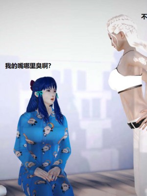 [3D][小星星] 人妻淫记 1-75+人物介绍（完结）_3565