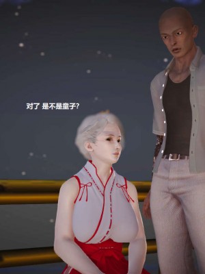 [3D][小星星] 人妻淫记 1-75+人物介绍（完结）_0777