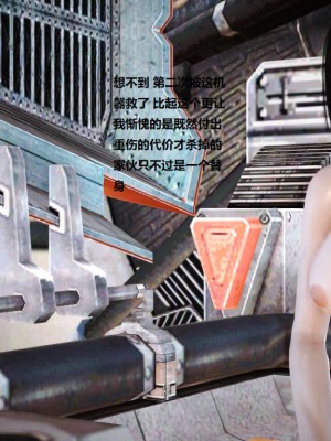 [3D][小星星] 人妻淫记 1-75+人物介绍（完结）_4266