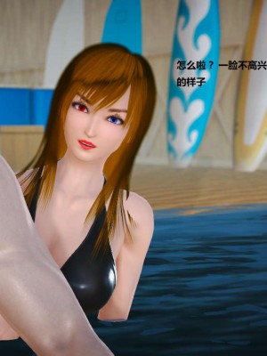 [3D][小星星] 人妻淫记 1-75+人物介绍（完结）_1731