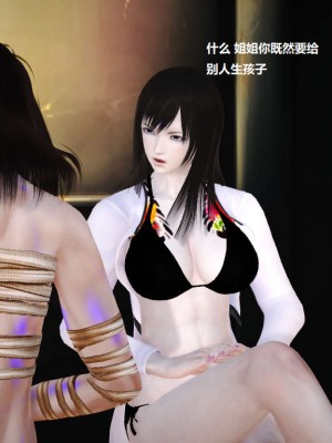 [3D][小星星] 人妻淫记 1-75+人物介绍（完结）_2379