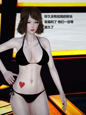 [3D][小星星] 人妻淫记 1-75+人物介绍（完结）_0811