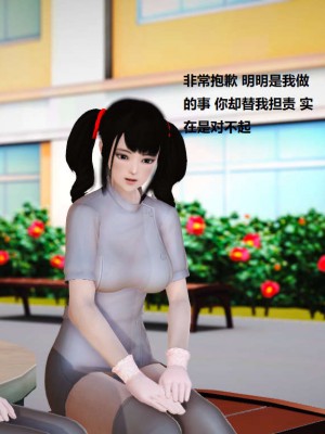 [3D][小星星] 人妻淫记 1-75+人物介绍（完结）_3882