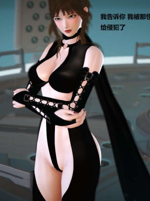 [3D][小星星] 人妻淫记 1-75+人物介绍（完结）_4894