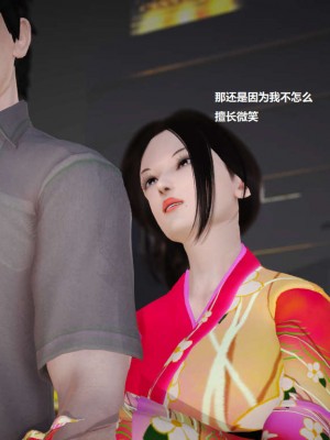 [3D][小星星] 人妻淫记 1-75+人物介绍（完结）_0732