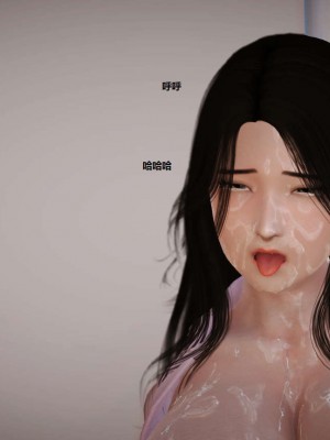 [3D][小星星] 人妻淫记 1-75+人物介绍（完结）_0280