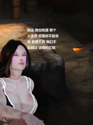 [3D][小星星] 人妻淫记 1-75+人物介绍（完结）_1233