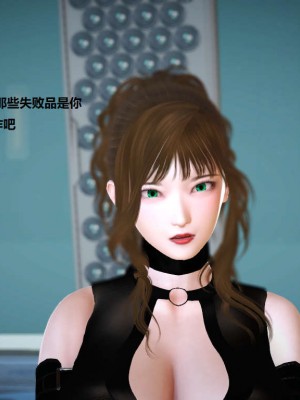 [3D][小星星] 人妻淫记 1-75+人物介绍（完结）_4892