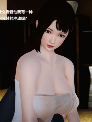 [3D][小星星] 人妻淫记 1-75+人物介绍（完结）_3595