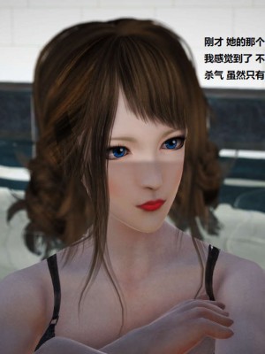 [3D][小星星] 人妻淫记 1-75+人物介绍（完结）_1347