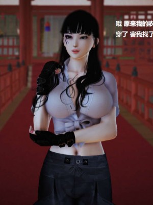 [3D][小星星] 人妻淫记 1-75+人物介绍（完结）_4681