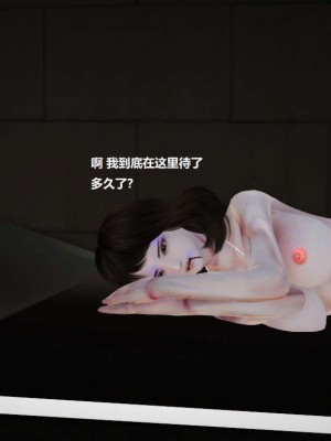 [3D][小星星] 人妻淫记 1-75+人物介绍（完结）_1084