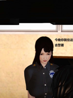 [3D][小星星] 人妻淫记 1-75+人物介绍（完结）_3581