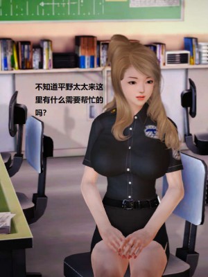 [3D][小星星] 人妻淫记 1-75+人物介绍（完结）_2662