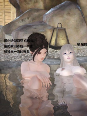 [3D][小星星] 人妻淫记 1-75+人物介绍（完结）_2364