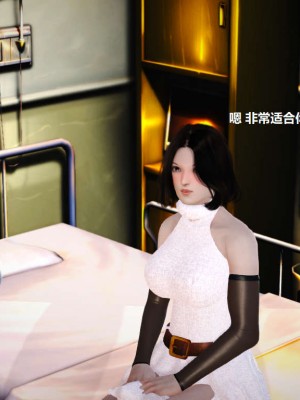 [3D][小星星] 人妻淫记 1-75+人物介绍（完结）_2998