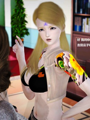 [3D][小星星] 人妻淫记 1-75+人物介绍（完结）_0715