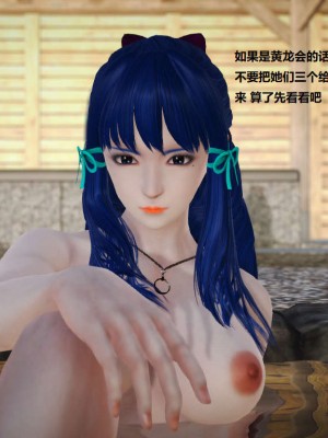 [3D][小星星] 人妻淫记 1-75+人物介绍（完结）_1883