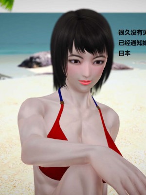 [3D][小星星] 人妻淫记 1-75+人物介绍（完结）_3218