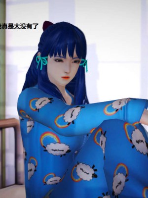 [3D][小星星] 人妻淫记 1-75+人物介绍（完结）_3502