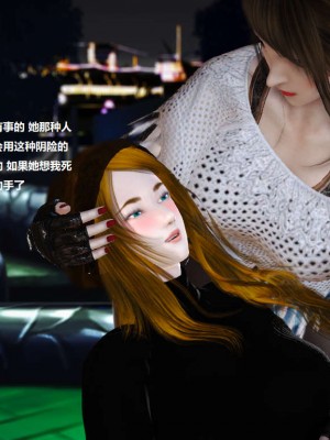 [3D][小星星] 人妻淫记 1-75+人物介绍（完结）_2017