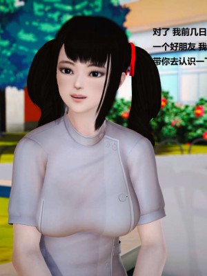 [3D][小星星] 人妻淫记 1-75+人物介绍（完结）_3884