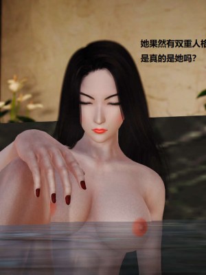 [3D][小星星] 人妻淫记 1-75+人物介绍（完结）_3069