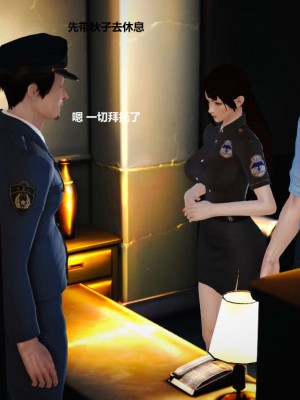 [3D][小星星] 人妻淫记 1-75+人物介绍（完结）_2659