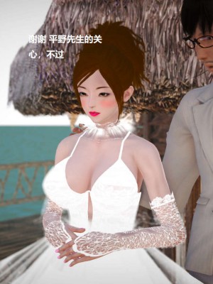 [3D][小星星] 人妻淫记 1-75+人物介绍（完结）_2961