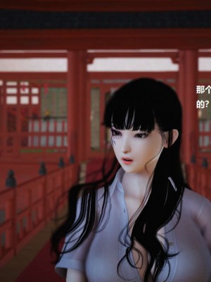 [3D][小星星] 人妻淫记 1-75+人物介绍（完结）_4679