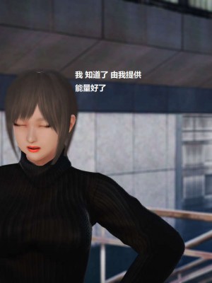 [3D][小星星] 人妻淫记 1-75+人物介绍（完结）_4211